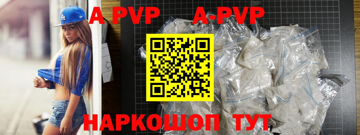 МЕТАМФЕТАМИН Курчалой