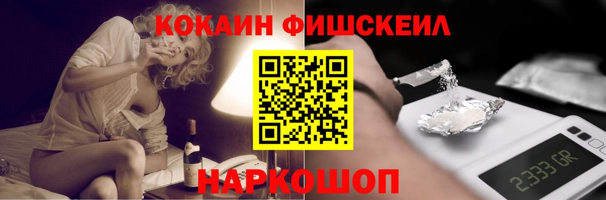 КОКАИН Колумбийский Курчалой