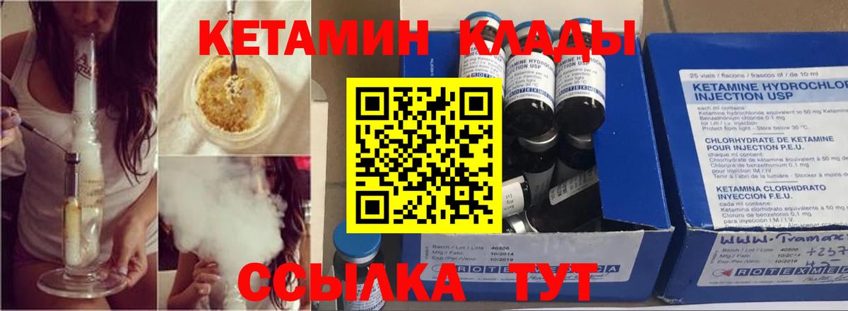 Гашиш  Вход с VPN  ЭКСТАЗИ  Курчалой  Купить закладку  MDMA  COCAIN  Бошки Шишки  Меф МЯУ МЯУ кристаллы  АМФЕТАМИН   Alpha-PVP СОЛЬ  