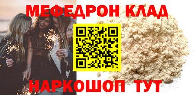 дистиллят марихуана Изобильный