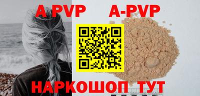 винт Ипатово