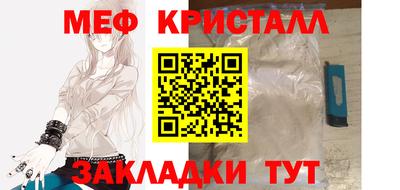 скорость Ирбит