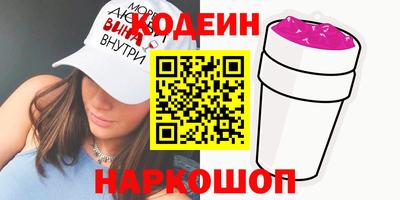герыч Кандалакша