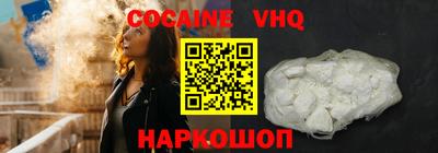 прущий лед Камышлов