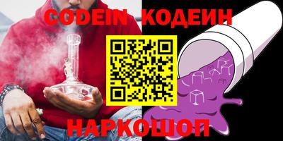винт Ипатово