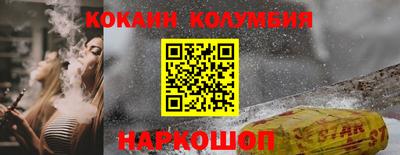 дистиллят марихуана Изобильный