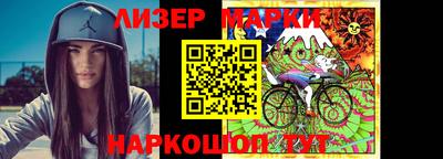 герыч Кандалакша