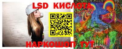 spice Канаш