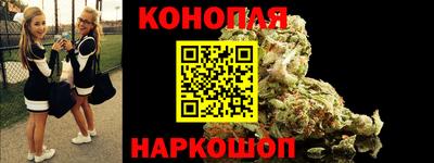 дистиллят марихуана Изобильный