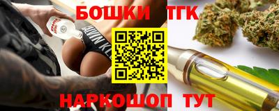 винт Ипатово