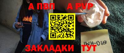 винт Ипатово