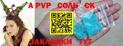 винт Ипатово