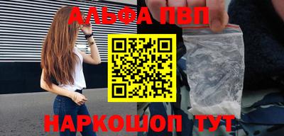 винт Ипатово