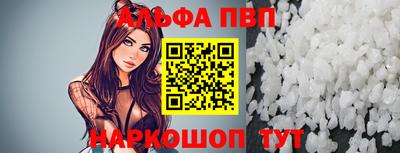 винт Ипатово