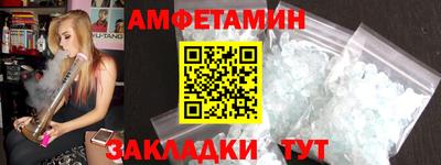 винт Ипатово