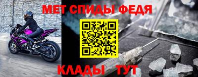 винт Ипатово