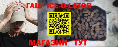 spice Канаш