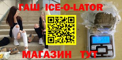 винт Ипатово
