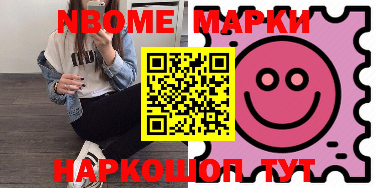 Курчалой  ЛСД экстази кислота  MEGA сайт  LSD-25 экстази кислота  Вход с VPN 