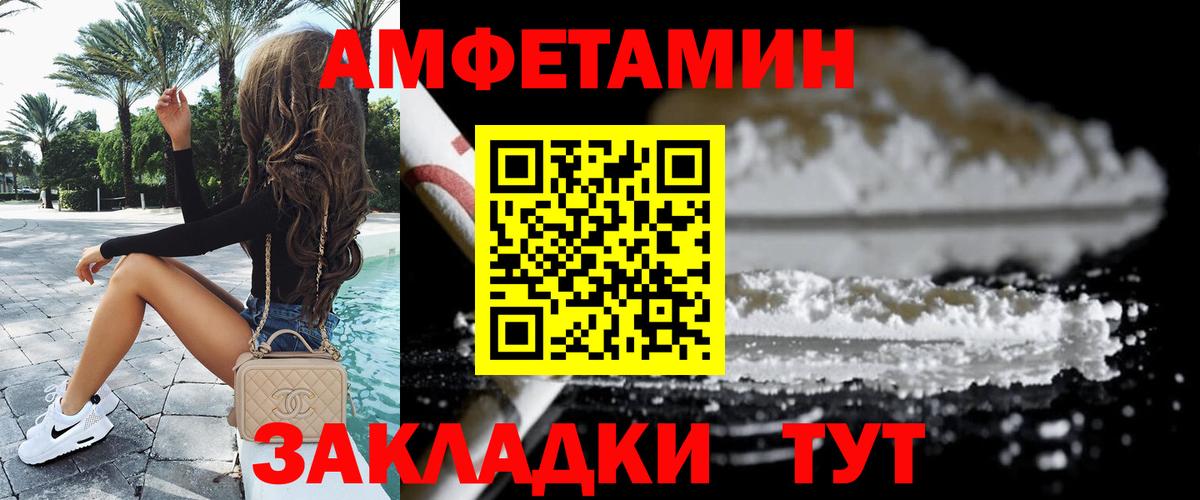 МЕТАМФЕТАМИН кристалл  Вход с VPN  Курчалой  МЕТАМФЕТАМИН кристалл 