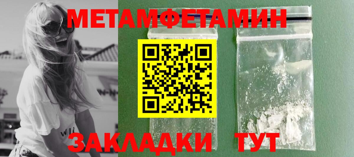 Первитин витя Курчалой