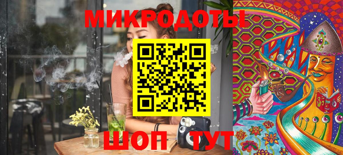 Галлюциногенные грибы Magic Shrooms Курчалой
