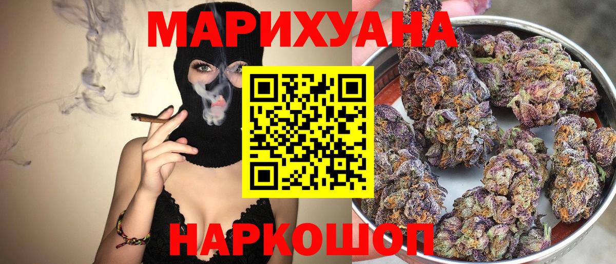 Канабис THC 21% Курчалой