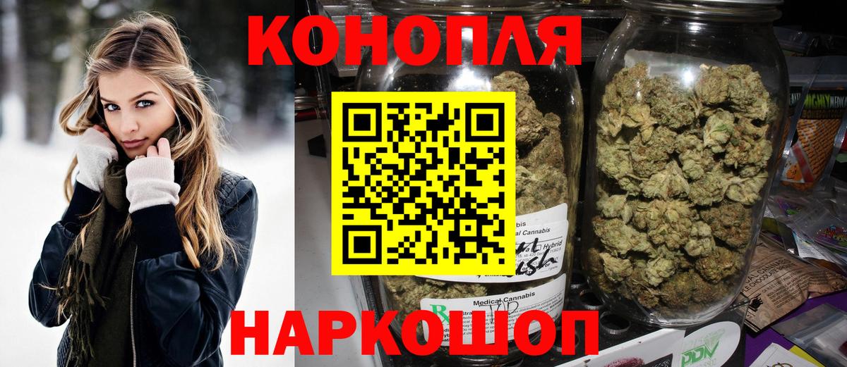 Конопля индика  МАРИХУАНА индика  Вход с VPN  Курчалой  Каннабис ГИДРОПОН  Канабис SATIVA & INDICA 